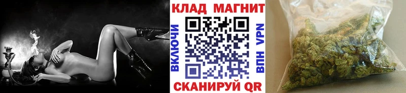 Цена Горячий Ключ Гашиш  Псилоцибиновые грибы  Меф мяу мяу  Марихуана 
