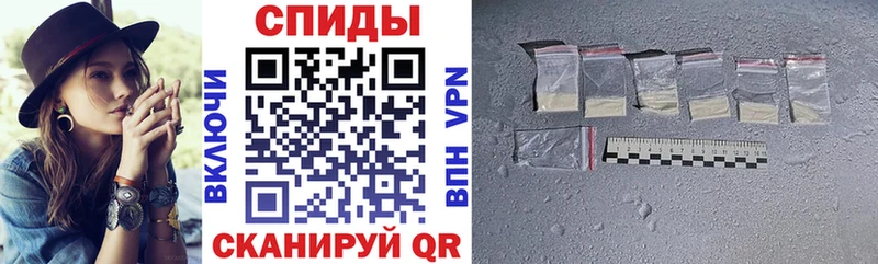 АМФ VHQ  Горячий Ключ 