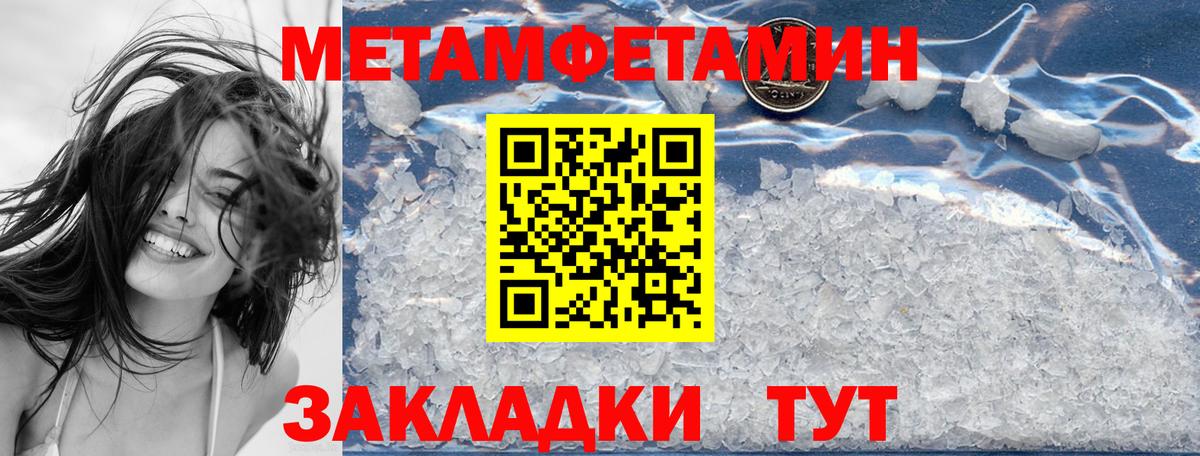 АМФЕТАМИН  АМФ Premium  Вход с VPN  Горячий Ключ 