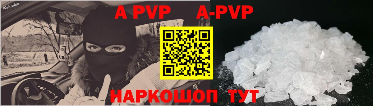 А ПВП крисы CK  закладка  Горячий Ключ  Вход с VPN  А ПВП СК 