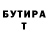 ТГК концентрат Ronald Olivo