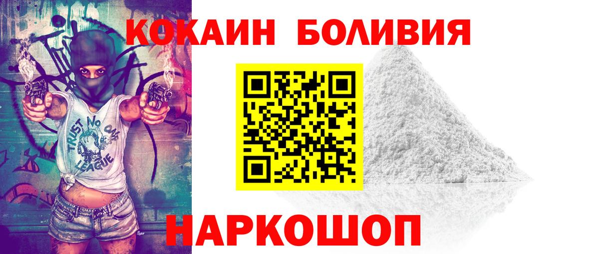 COCAIN Колумбийский Горячий Ключ