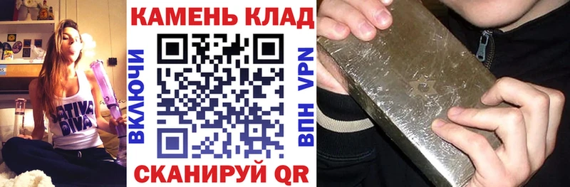 ГАШ Premium  hydra tor  Горячий Ключ 