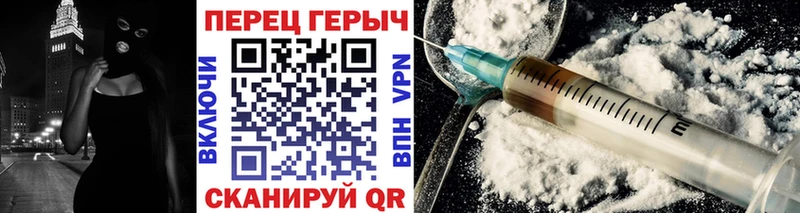 ГЕРОИН VHQ  Горячий Ключ 