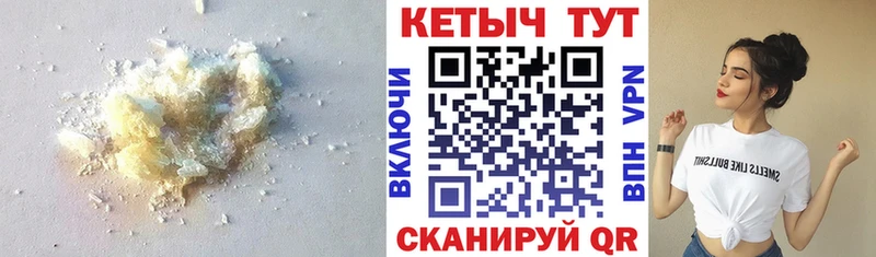Кетамин VHQ  Горячий Ключ 