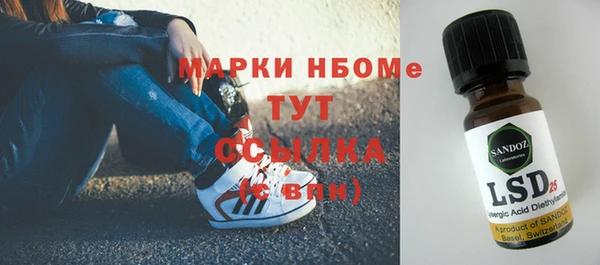 герыч Белоозёрский