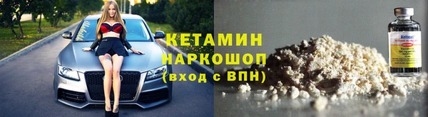 каннабис Беломорск
