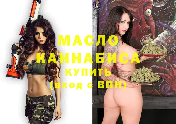 сатива Белокуриха