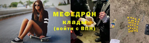 герыч Белоозёрский