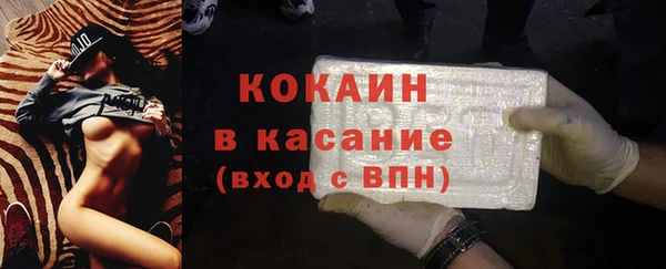 герыч Белоозёрский