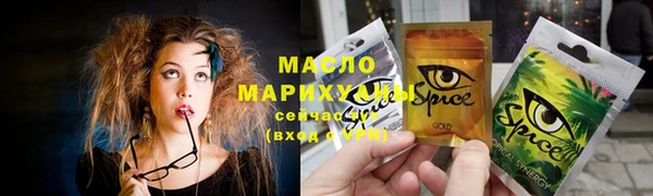 каннабис Беломорск