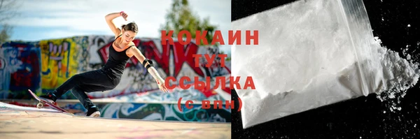 каннабис Беломорск