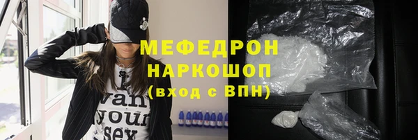 каннабис Беломорск