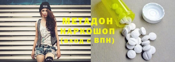 каннабис Беломорск