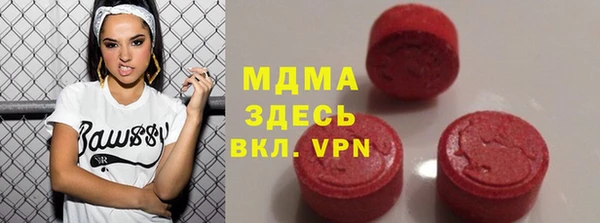каннабис Беломорск