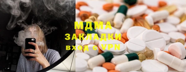 сатива Белокуриха