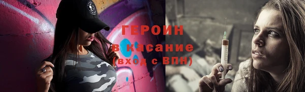 сатива Белокуриха