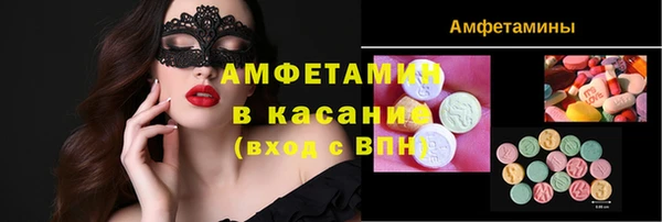 каннабис Беломорск