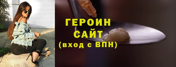 герыч Белоозёрский