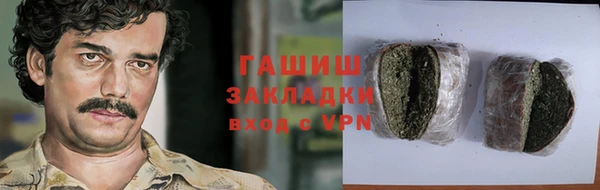 сатива Белокуриха