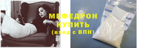 герыч Белоозёрский