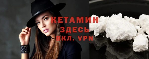сатива Белокуриха