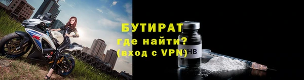 сатива Белокуриха