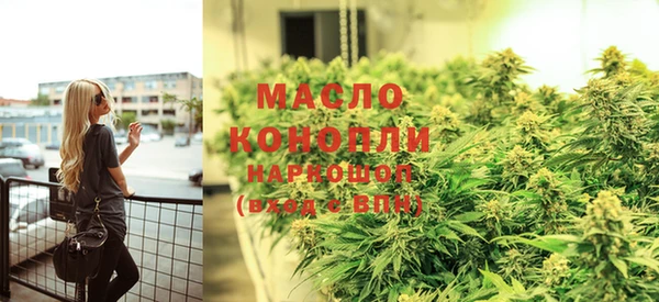 каннабис Беломорск