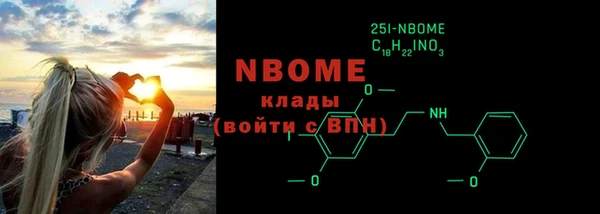каннабис Беломорск