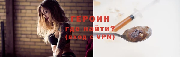 герыч Белоозёрский