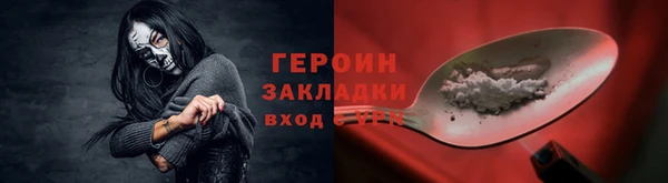 герыч Белоозёрский