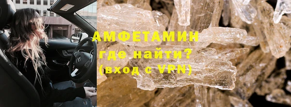 герыч Белоозёрский