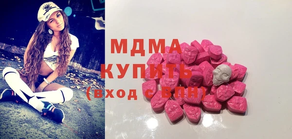 герыч Белоозёрский