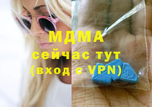 герыч Белоозёрский