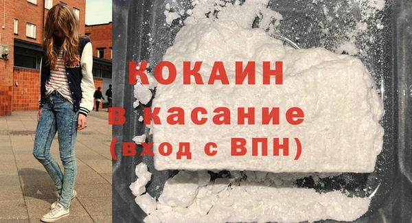каннабис Беломорск