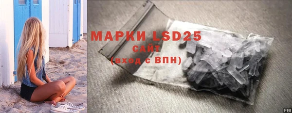 сатива Белокуриха