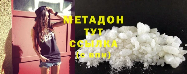 герыч Белоозёрский