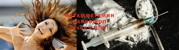 герыч Белоозёрский