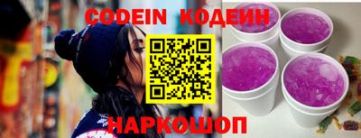 гидра Ливны