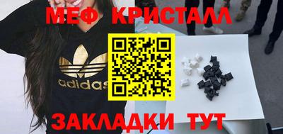гидра Ливны