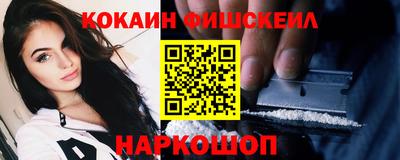 ГАЛЛЮЦИНОГЕННЫЕ ГРИБЫ Ликино-Дулёво