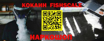 бутират Лесосибирск