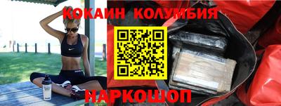 гидра Ливны
