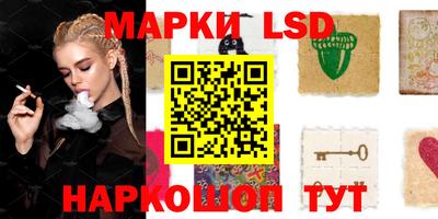 ГАЛЛЮЦИНОГЕННЫЕ ГРИБЫ Ликино-Дулёво