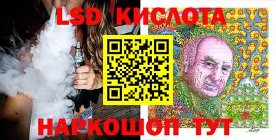 гидра Ливны
