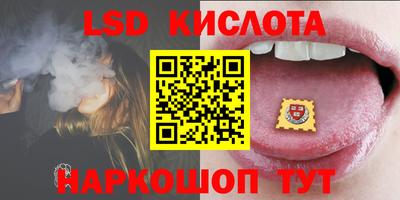 бутират Лесосибирск