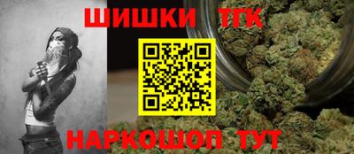 бутират Лесосибирск