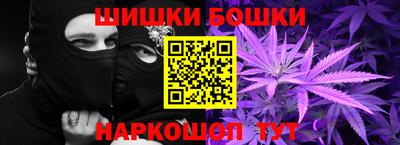 бутират Лесосибирск