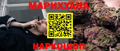 бутират Лесосибирск