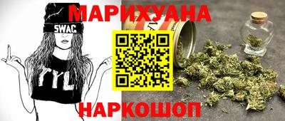 гидра Ливны